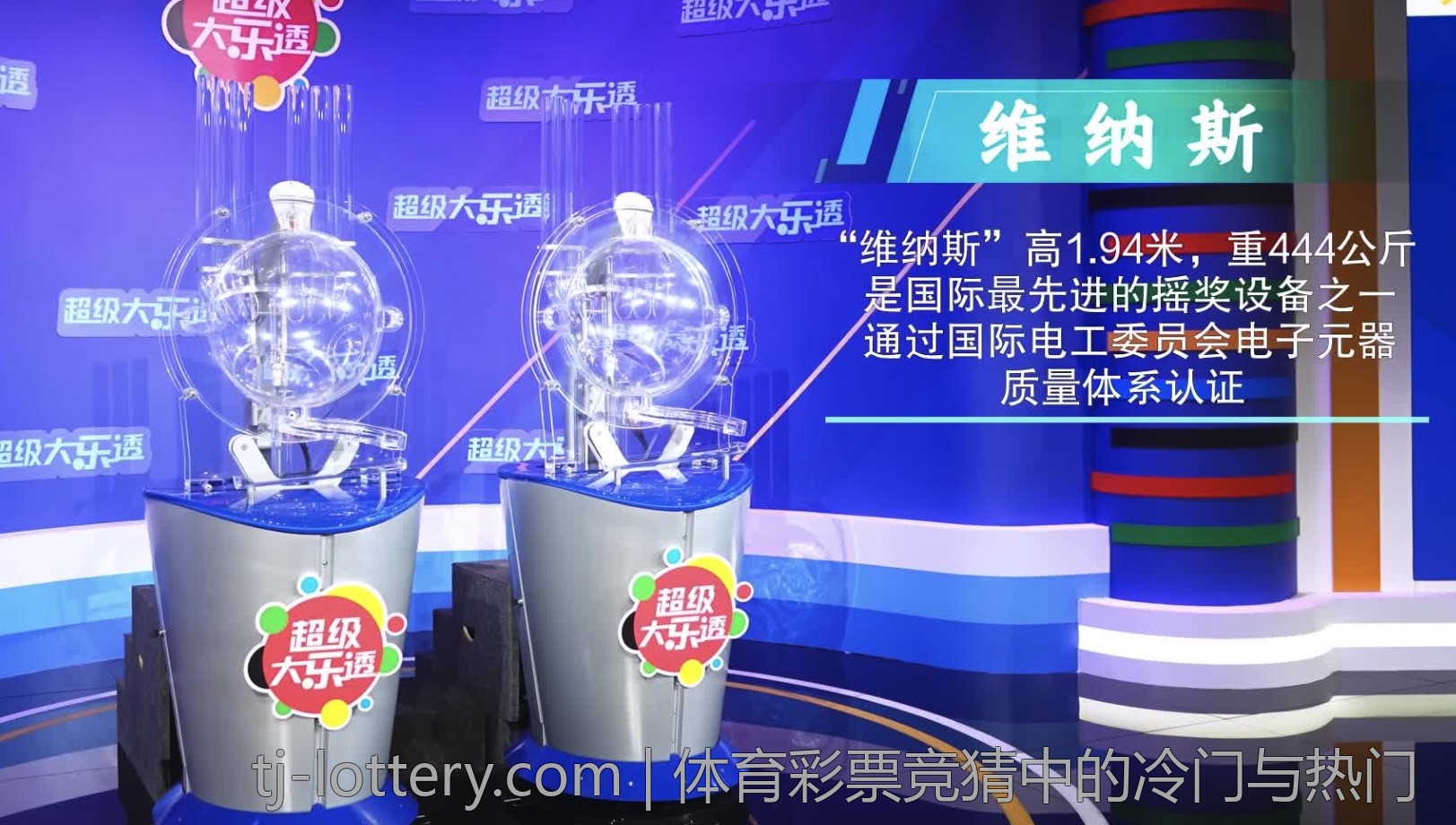 大乐透投注技巧与投注技巧分享