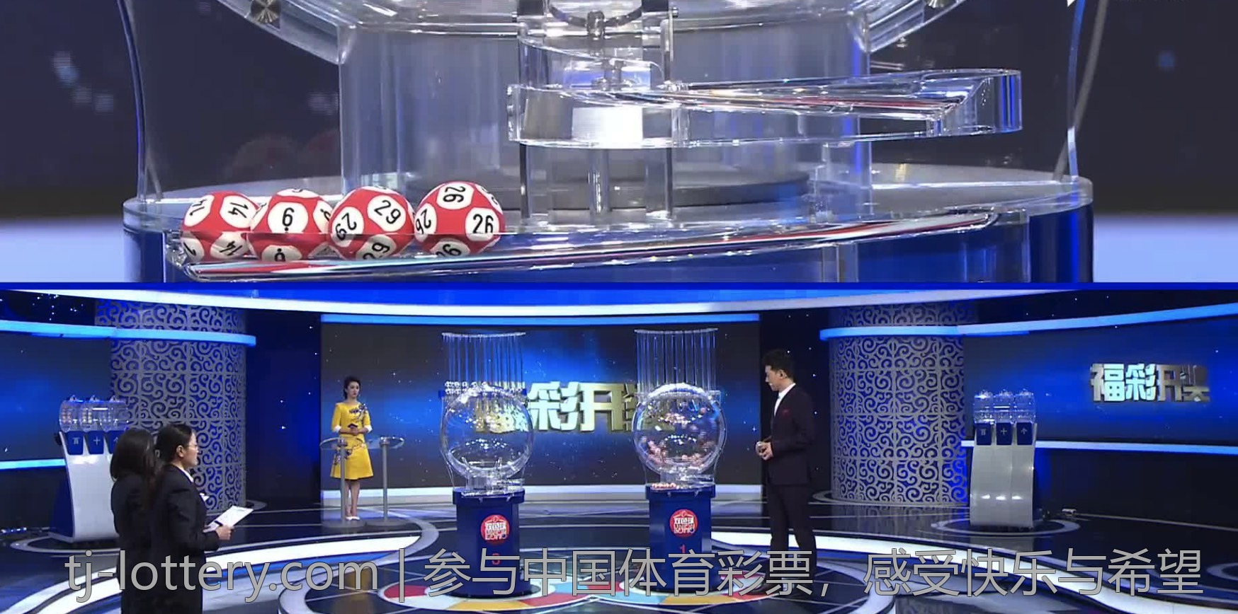 参与中国体育彩票，感受快乐与希望