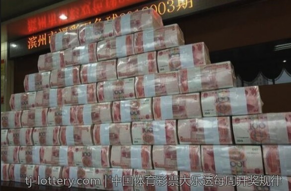 中国体育彩票官方网站购彩流程详解