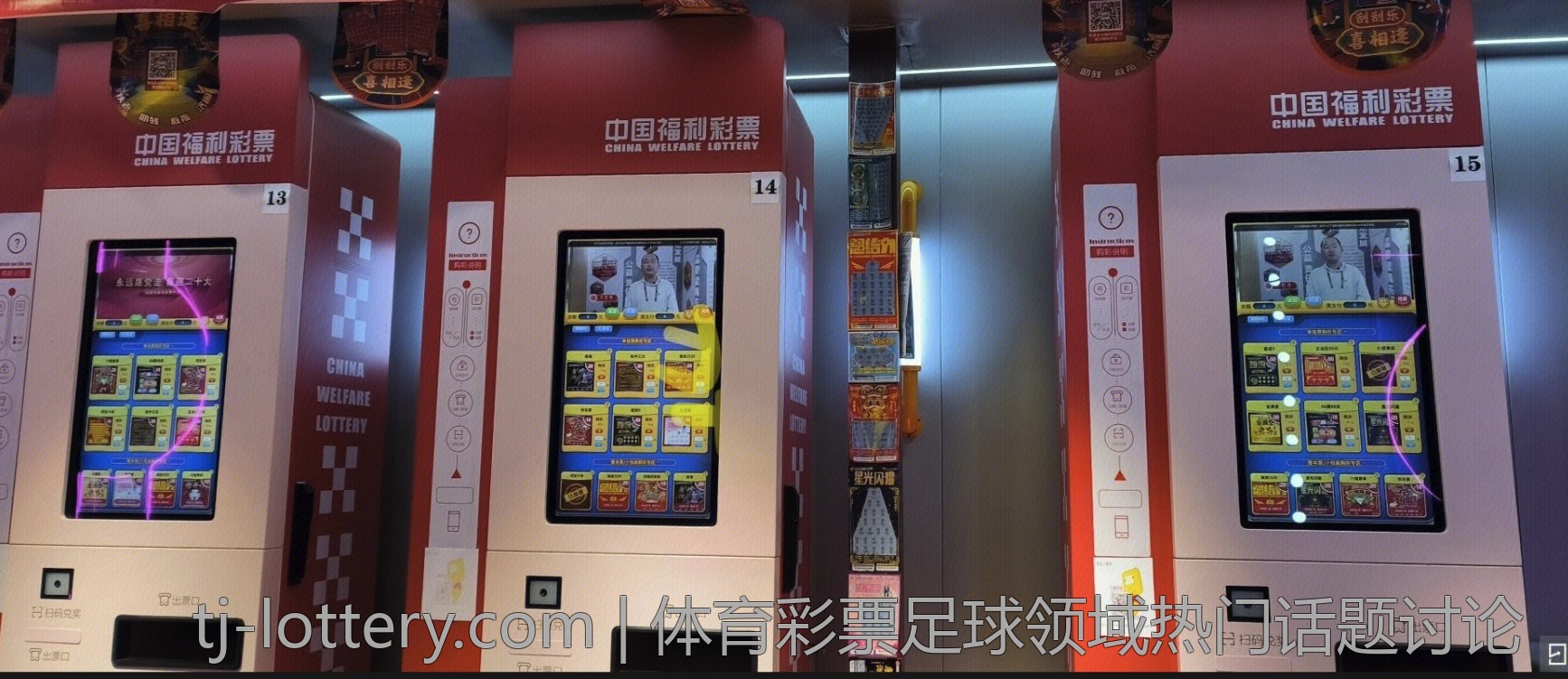 体育彩票竞猜的热门赛事推荐