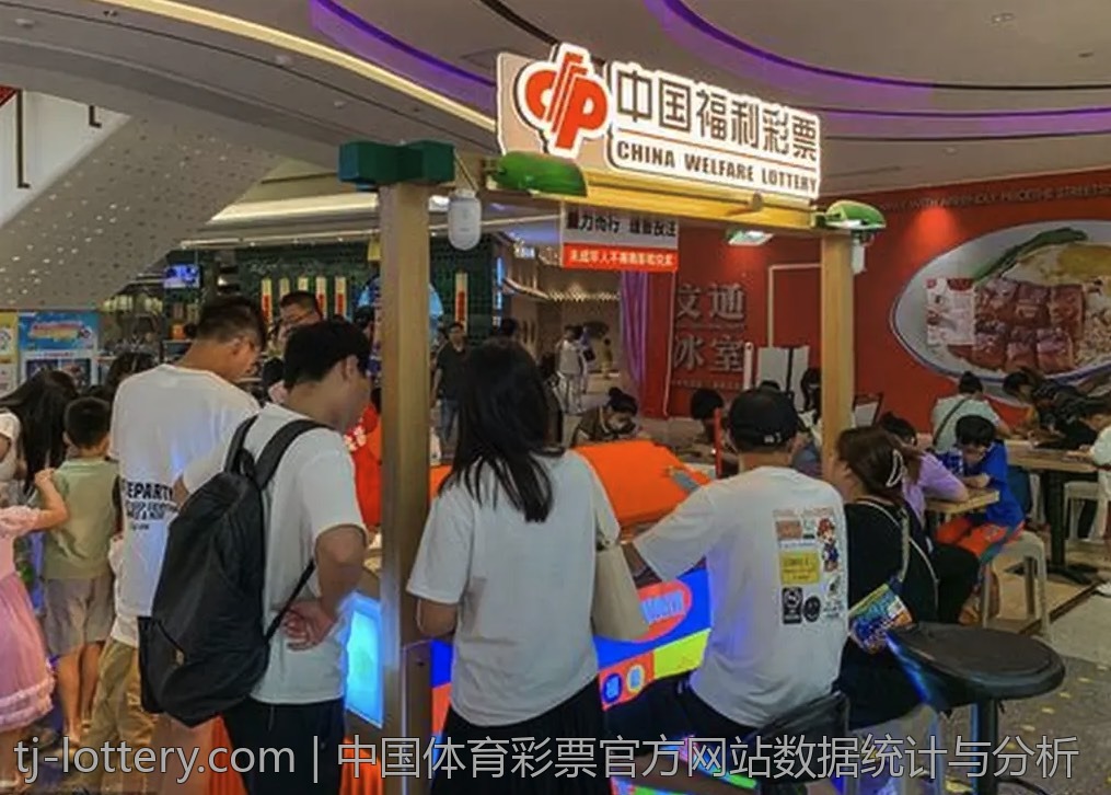 如何正确选择体育彩票的投注方式
