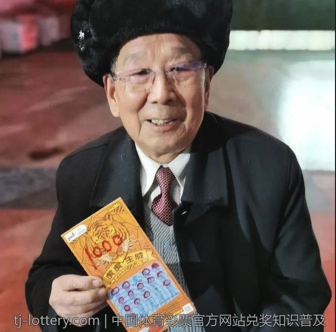 中国体育彩票官方网站动态开奖直播链接